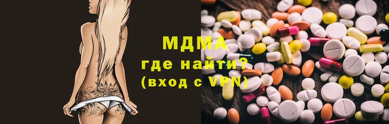 MDMA кристаллы  mega вход  Чекалин 