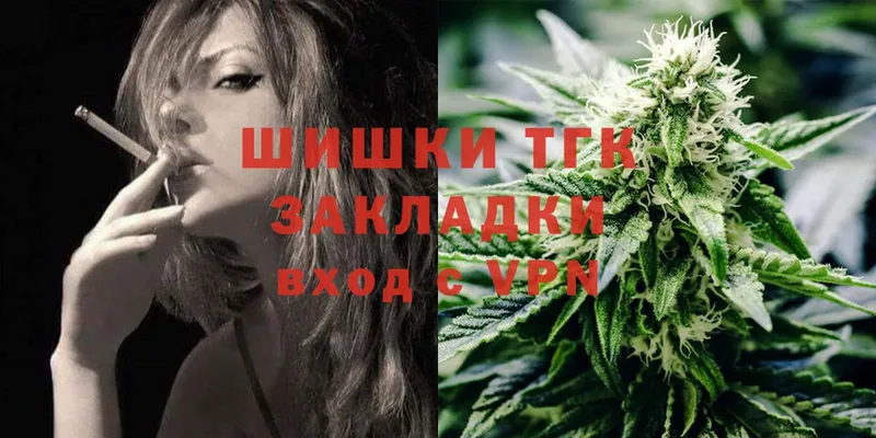 Конопля OG Kush  omg ССЫЛКА  Чекалин 